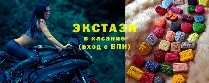 МЕГА зеркало  Копейск  ЭКСТАЗИ mix  цены наркотик 